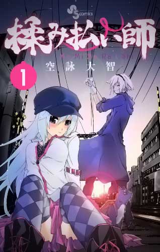 Momi-Baraishi Momi-Baraishi